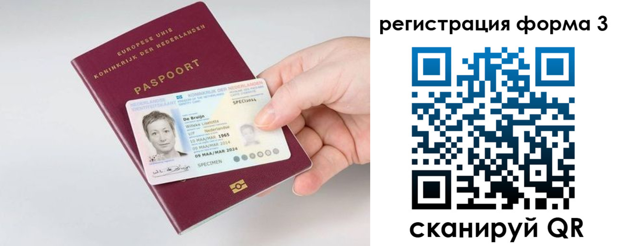 пропишу в квартире в Сахалинской области