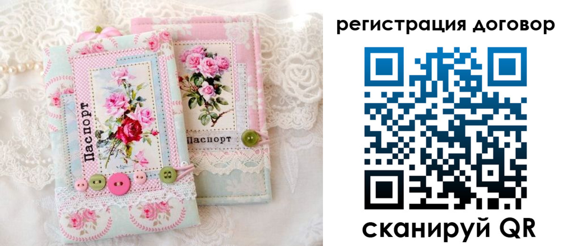 прописка паспорт в Сахалинской области